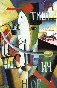 Kazimir Malevich Englishman in Moscow, Sweden oil painting artist
